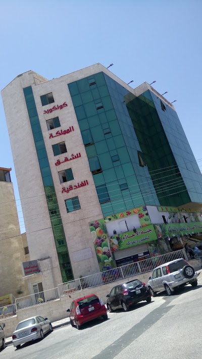 Photos of فندق كونكورد للشقق الفندقية