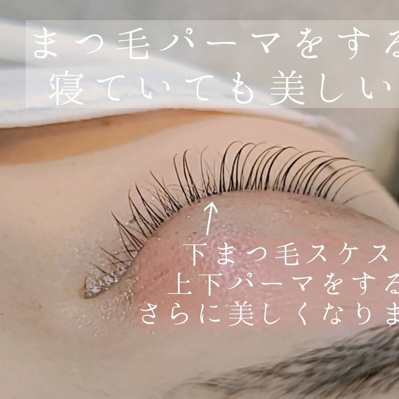 Eyelashsalon 花笑美 はなえみ まつげサロン