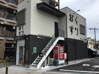 ニューロン薬局 東淡路店