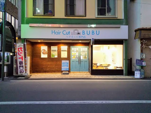 ヘアカット専門店 Hair Cut BUBU