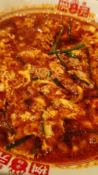 辛麺屋 桝元 十禅寺店