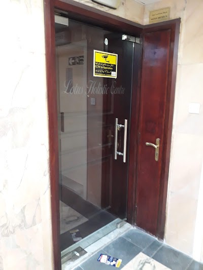 Photos of Lotus Holistic Alternative Medical Center
