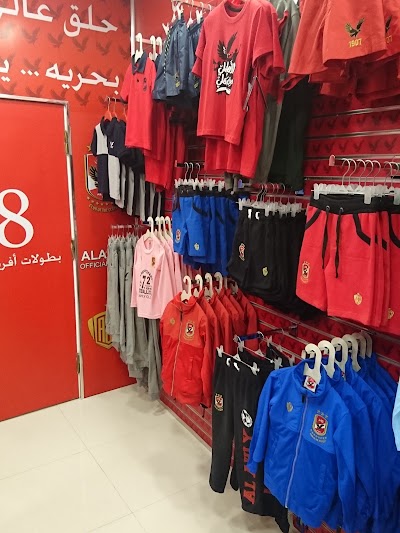 Photos of Al Ahly Official Store KFS