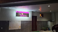lounge ZIPANG