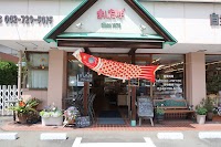 自然食品店あしたば