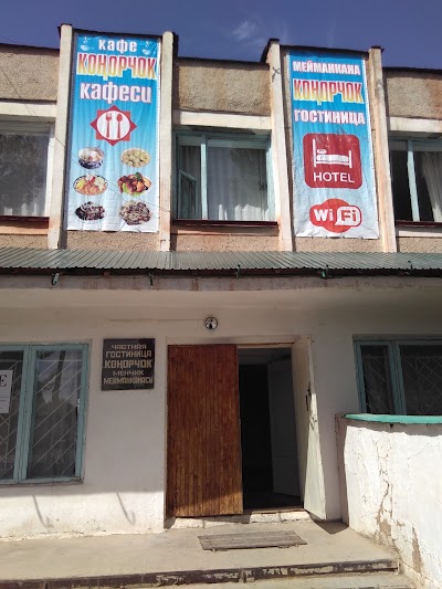 Photos of Hotel Baetov