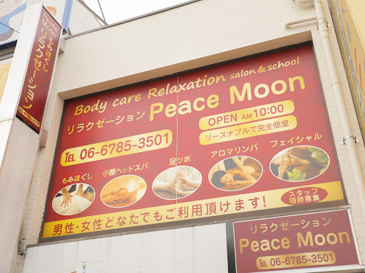リラクゼーションサロン ピースムーン布施駅前店