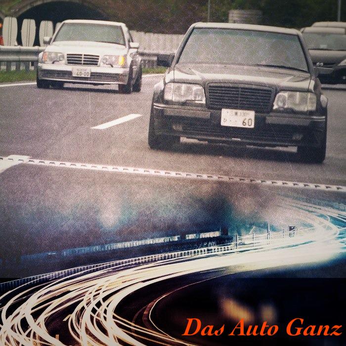 ダスオートガンツ