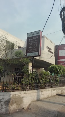 Chenab Clinics faisalabad