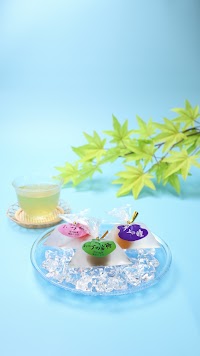 伊東温泉和菓子処 岡の梅家