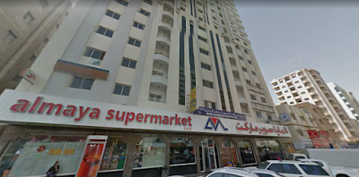 Photos of Al Maya Supermarket, Rolla