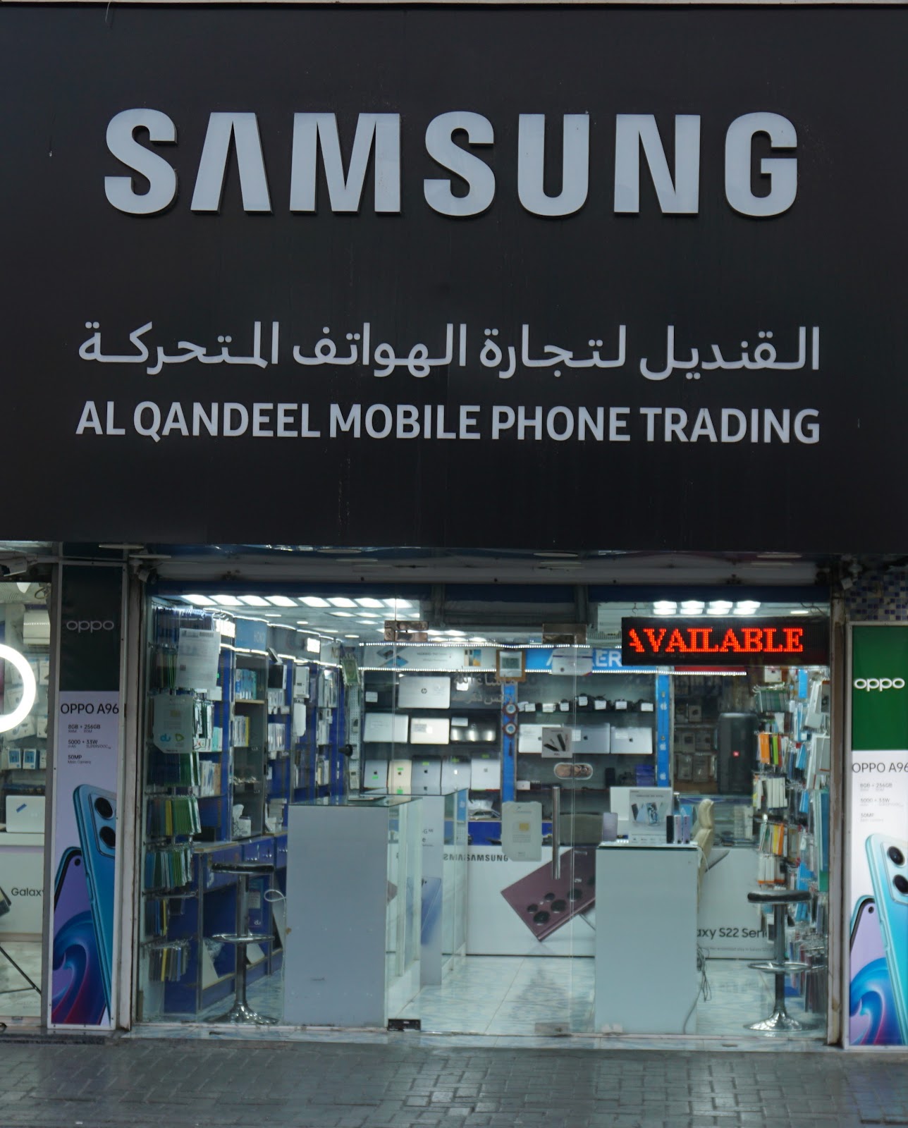 موبايل فون للإلكترونيات - صورة 3