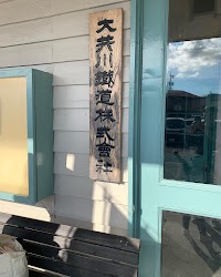 a.n.dリサイクルショップ