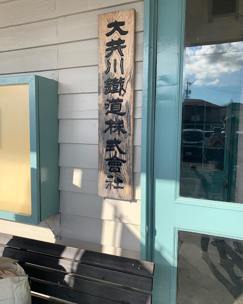 a.n.dリサイクルショップ