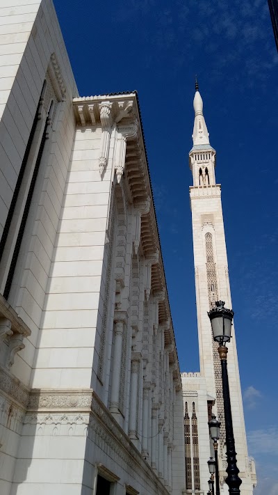 Photos of Universite Islamique Emir Abdelkader