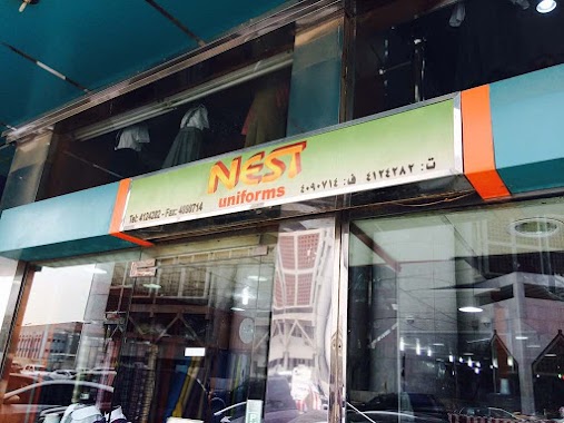 NEST UNIFORMS, Author: pk shibu