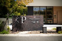 株式会社すてきなじかん 本社（辻本珈琲）