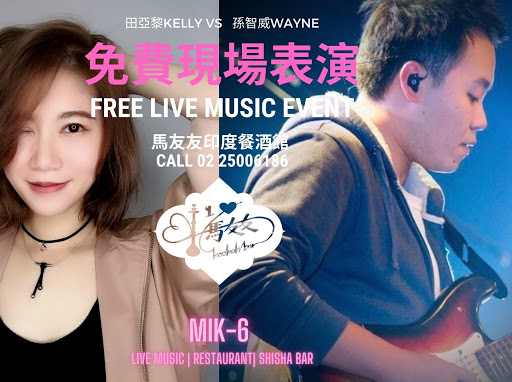 免費現場表演就在今晚 Free Live performance tonight! post image