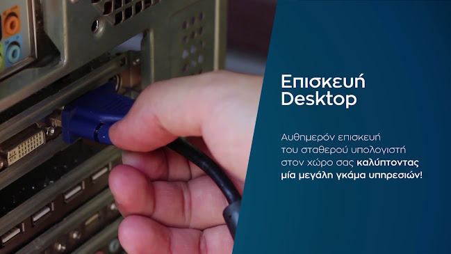 Αξιολογήσεις για το PC Security στην Σιάτιστα - Κατάστημα υπολογιστών