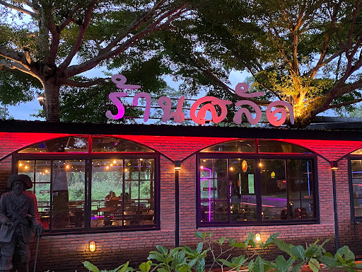 Salad Restaurant