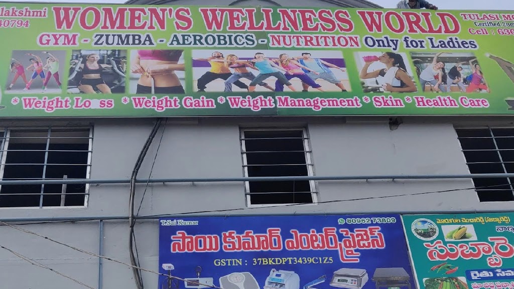 Women S Wellness World