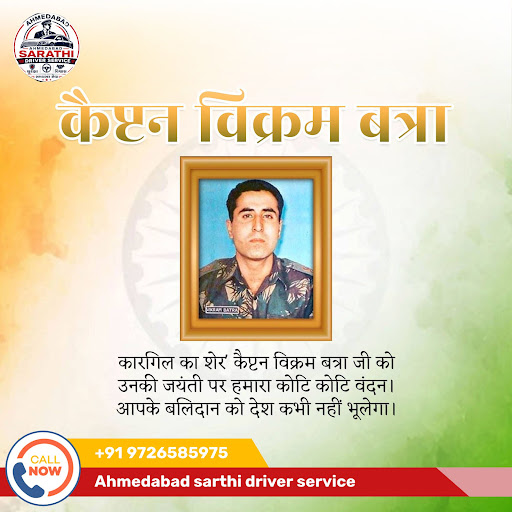 Remembering the bravery of Captain Vikram Batra.