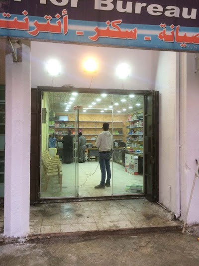 Photos of المتميز 2