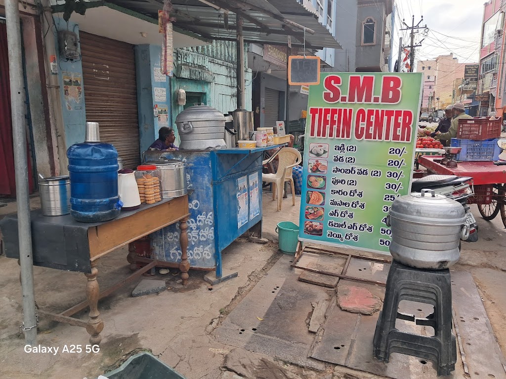Smb Tiffin Centre