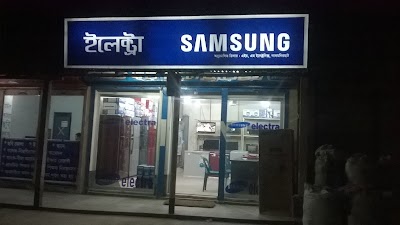 Photos of H. M. Electronics