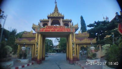 Photos of Htoo Chin Phoo Like Reliqllary
