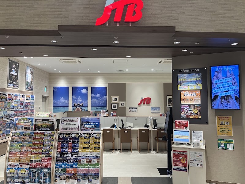 JTB ららぽーと沼津店