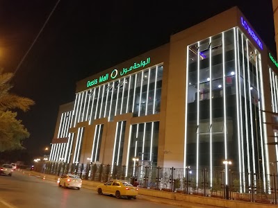 Photos of Oasis Mall