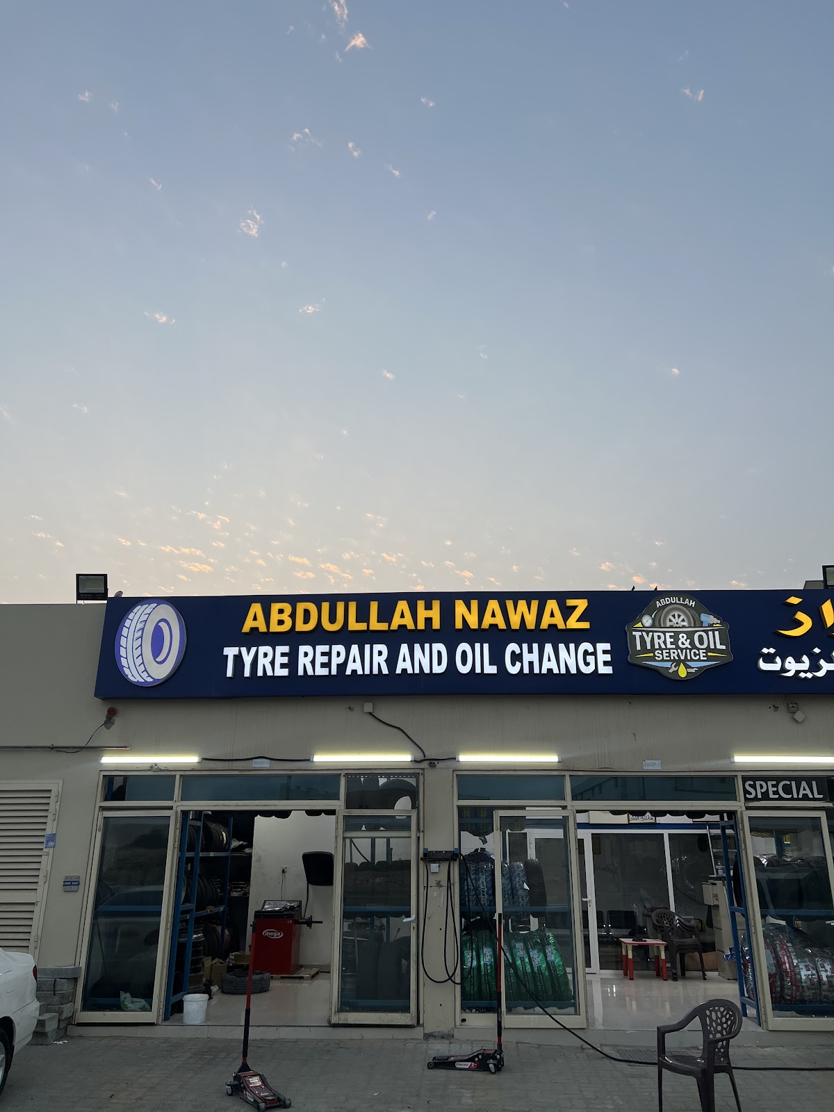 Abdullah Nawaz Tyre Repair And Oil Change - صورة 2