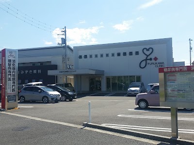 ふるかわ内科クリニック