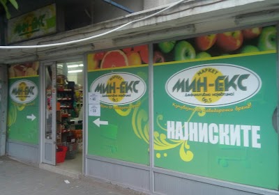supermarket