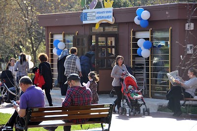 Photos of Kadık&ouml;y İnteraktif &Ccedil;ocuk K&uuml;t&uuml;phanesi