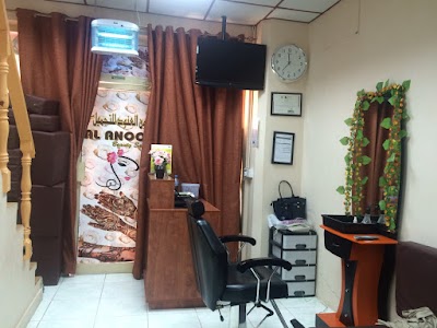 Photos of Al Qusais Branch - Dubai Library Distributors