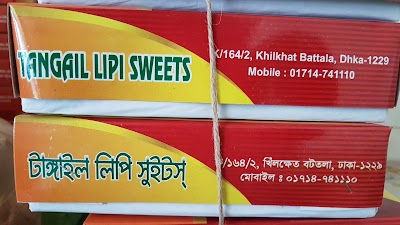 Photos of Tangail Sweets