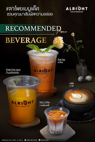 Alright Cafe&Restaurant by null