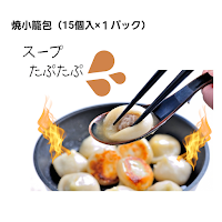 目黒ぎょうざ宝舞 上板橋店