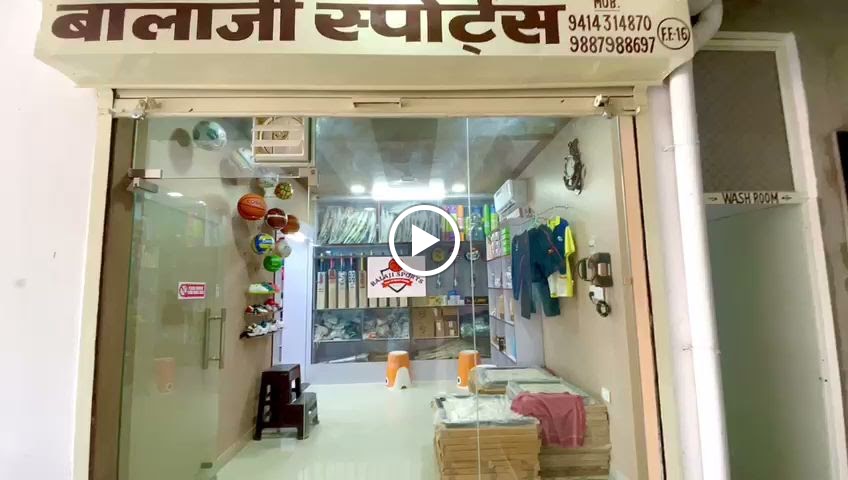 Balaji Sports Shop