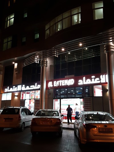 Photos of Rukn Al Eatemad Butchery And Grills ملحمة الاعتماد