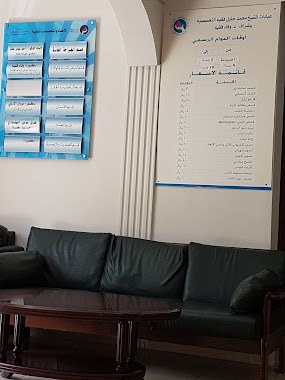Faqih Clinic - Mohammed Khalil Complex Faqih Medical Specialist, Author: ع ع