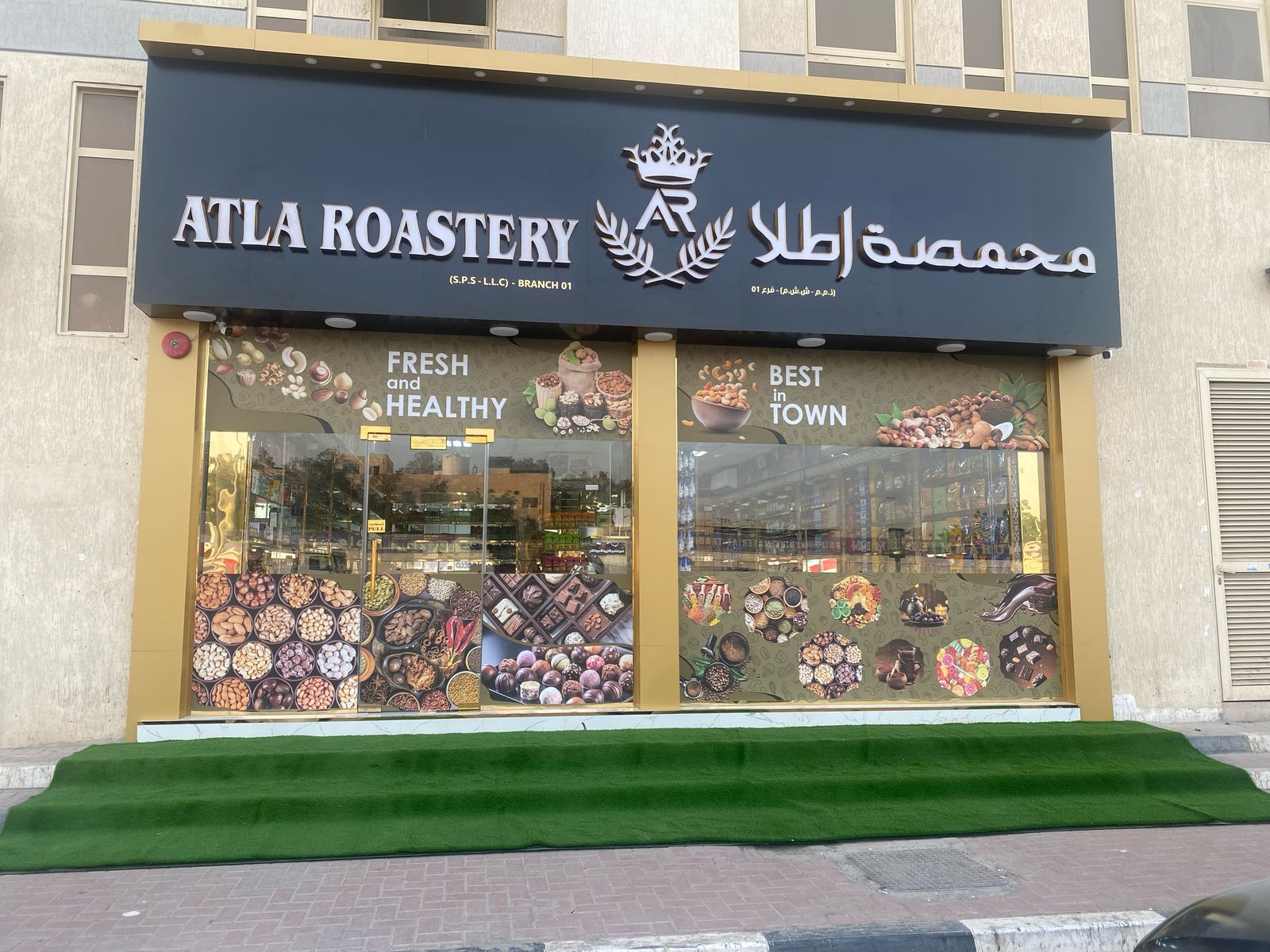 ATLA ROASTERY (S. P. S - L. L. C) - BRANCH 01 - صورة 3