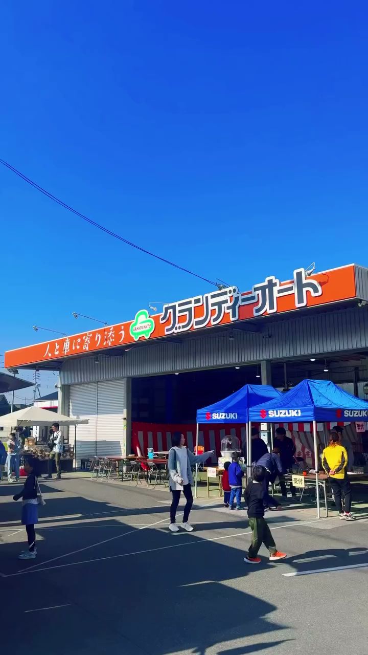 から揚げ専門店 ほねぬき玉野長尾店
