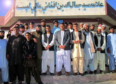 Jamalladin Afghan High School