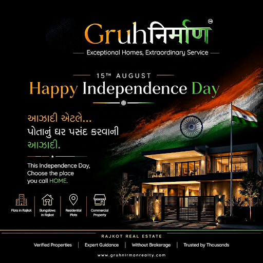 🇮🇳 આઝાદી એટલે… પોતાના સપના પૂરા કરવાની તક. post image
