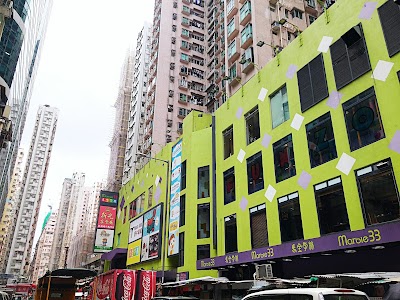 Photos of Specialized Hong Kong Concept Store 香港概念店