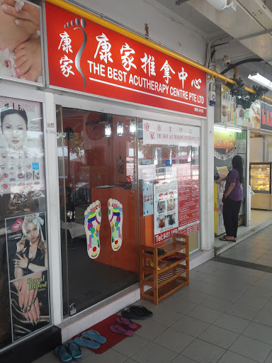Kangjia The Best Acutherapy Centre Massage Singapore - Ang Mo Kio