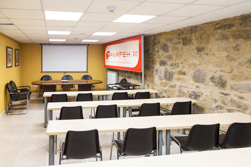 ANAPEH - Asociación Navarra Pequeña Empresa de Hostelería - Thumbnail